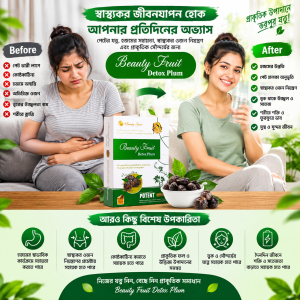 Beauty Fruit Detox Plum