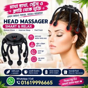Electric Head Scalp Massager